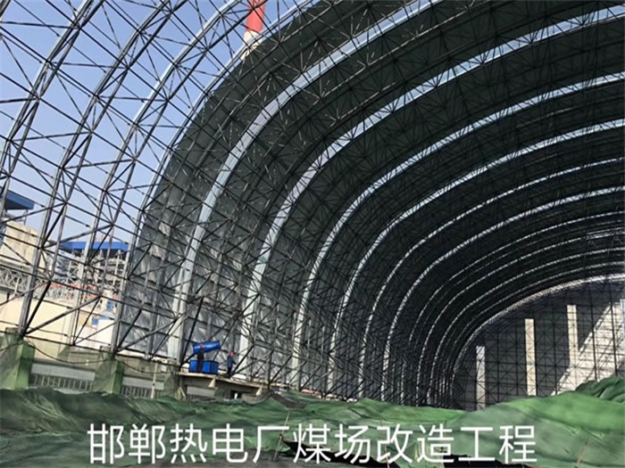 滨州热电厂煤场改造工程